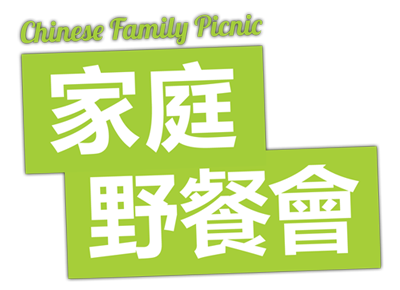 Picnic_Logo_2015_s